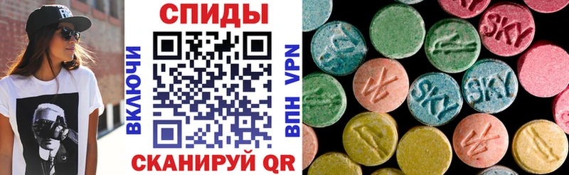 цена   Вольск  Амфетамин Розовый 