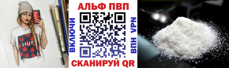 Альфа ПВП Соль  shop состав  Вольск 