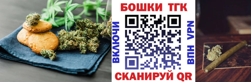 Canna-Cookies конопля  сколько стоит  Вольск 