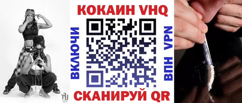 КОКАИН Колумбийский blacksprut рабочий сайт Вольск