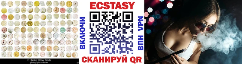 Ecstasy 250 мг  где купить наркотик  Вольск 
