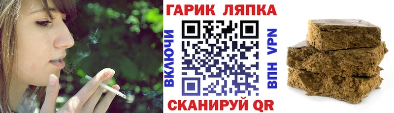 даркнет сайт  Вольск  ГАШИШ гашик 