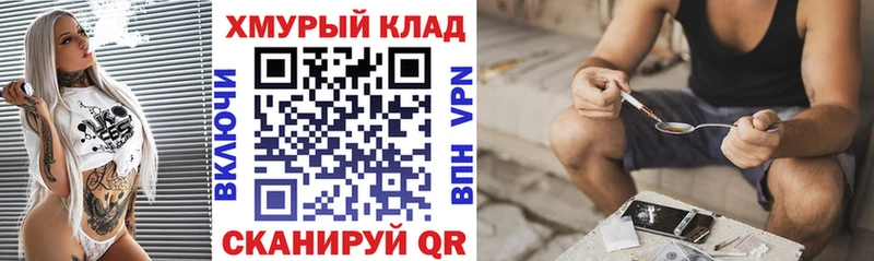 Героин хмурый  Вольск 