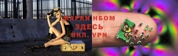 каннабис Володарск