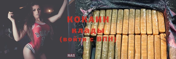 таблы Волосово
