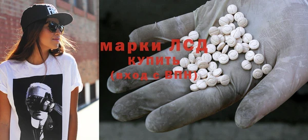 COCAINE Бородино