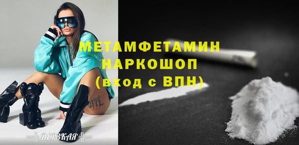 таблы Волоколамск