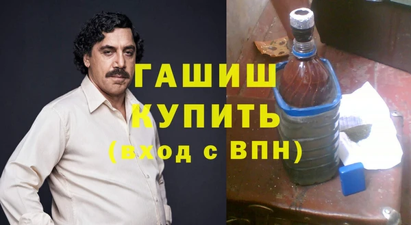 дистиллят марихуана Бугульма