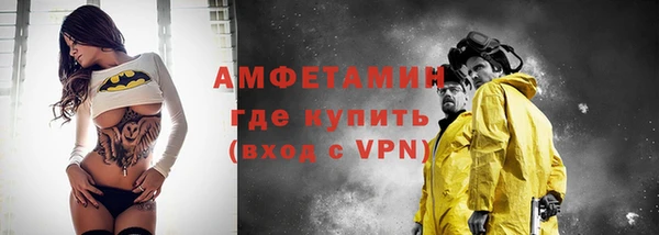 таблы Волосово