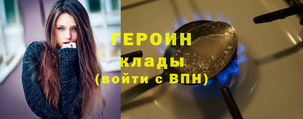 таблы Волосово