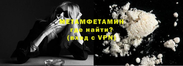 меф Бронницы