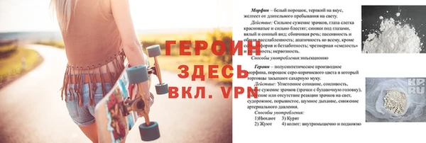 таблы Волосово