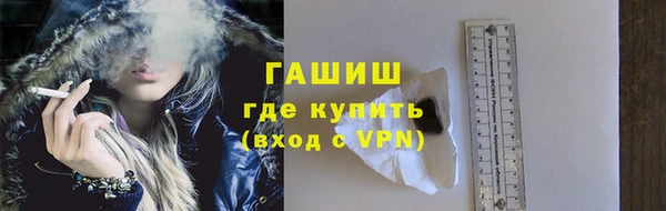 таблы Волоколамск