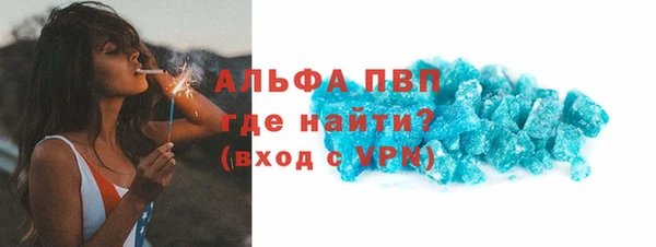 COCAINE Тобольск