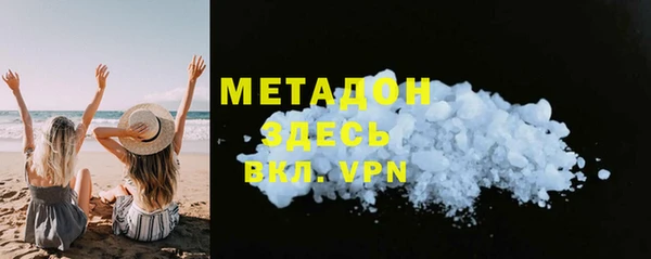 каннабис Володарск