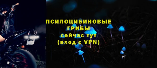 таблы Волоколамск