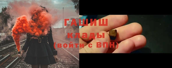 таблы Волоколамск