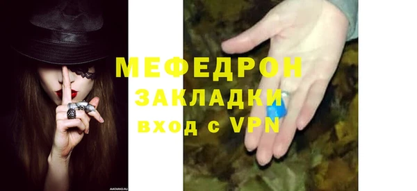 таблы Волосово