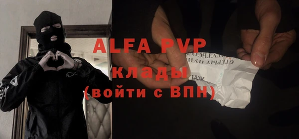 таблы Волоколамск