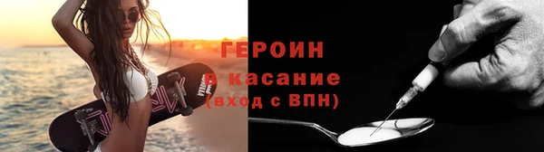 таблы Волосово