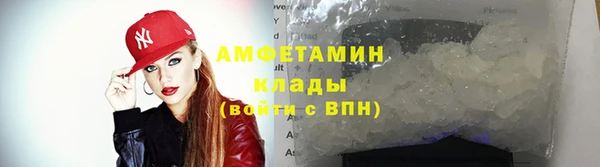 таблы Волоколамск