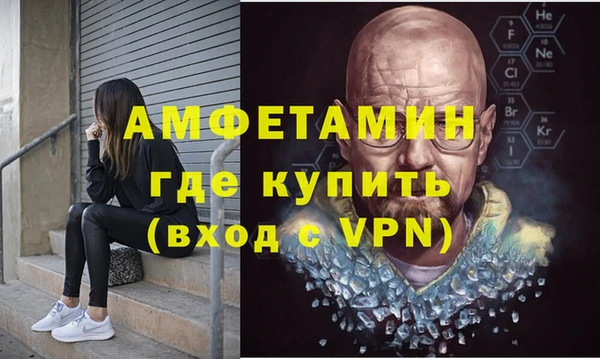таблы Волоколамск