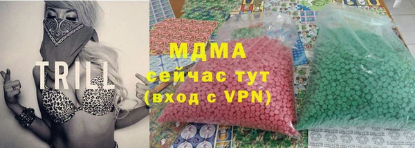 каннабис Володарск