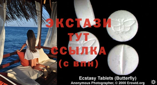 таблы Волосово