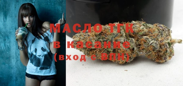 таблы Волосово