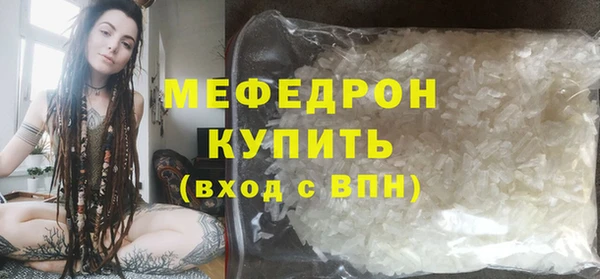 таблы Волоколамск