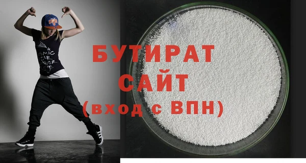 каннабис Володарск