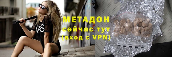 таблы Волоколамск