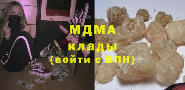 таблы Волоколамск