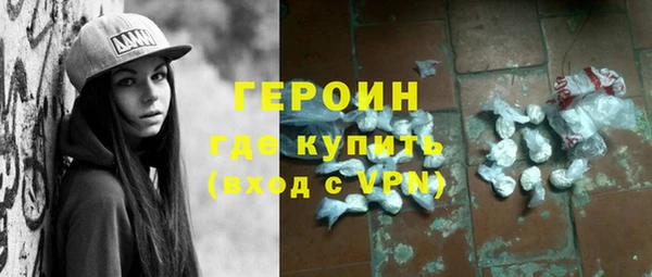 таблы Волоколамск