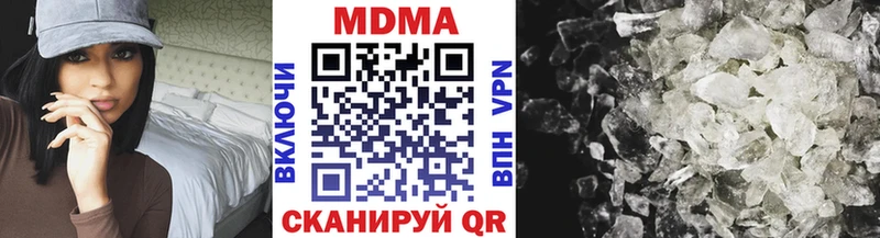 omg зеркало  купить наркоту  Вольск  MDMA кристаллы 