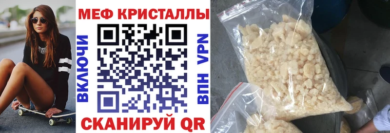 хочу наркоту  Вольск  Меф VHQ 