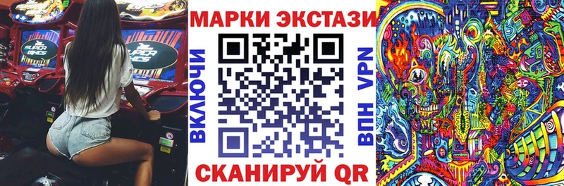 Марки NBOMe 1500мкг  купить   hydra ссылки  Вольск 