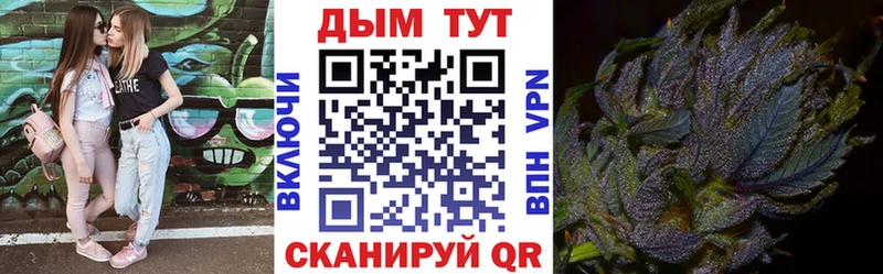 МАРИХУАНА тримм  Вольск 